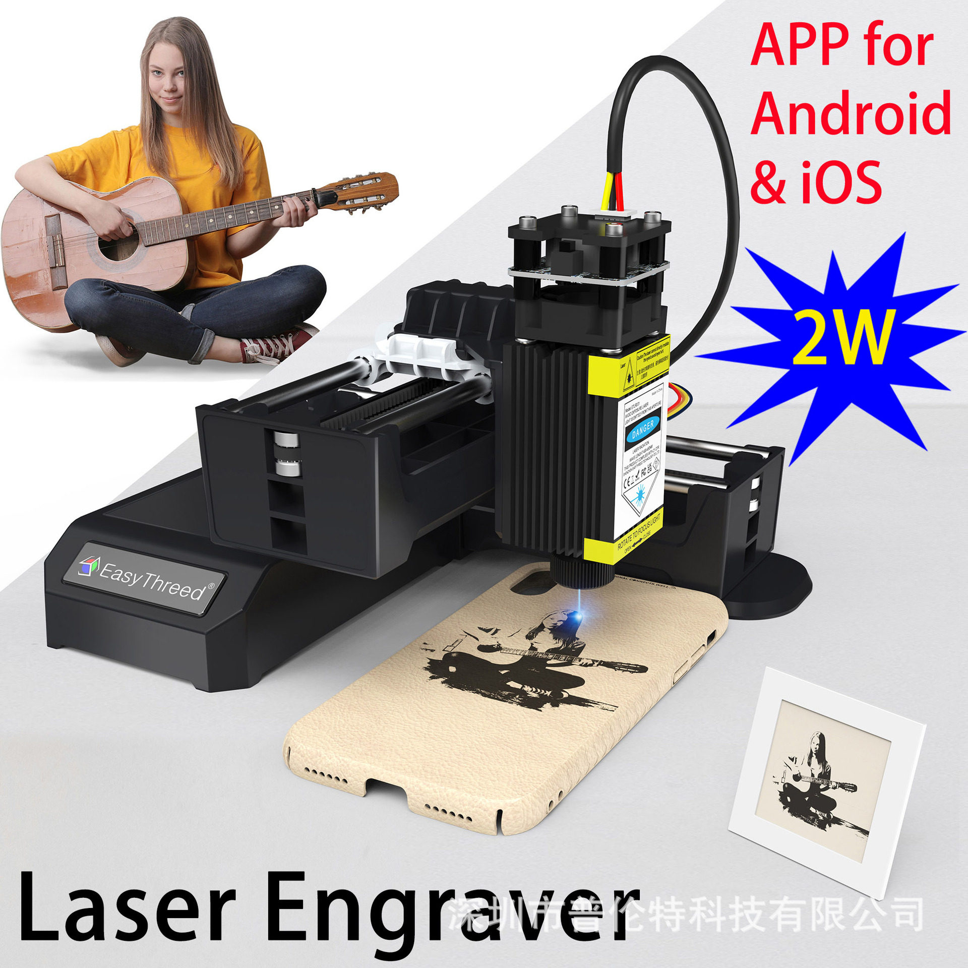 EasyThreed激光雕刻机2W小型迷你入门 蓝牙连接手机APP操作