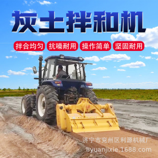 小型公路拌合机 全新后桥总成三七灰拌机 路基路面灰土路拌机