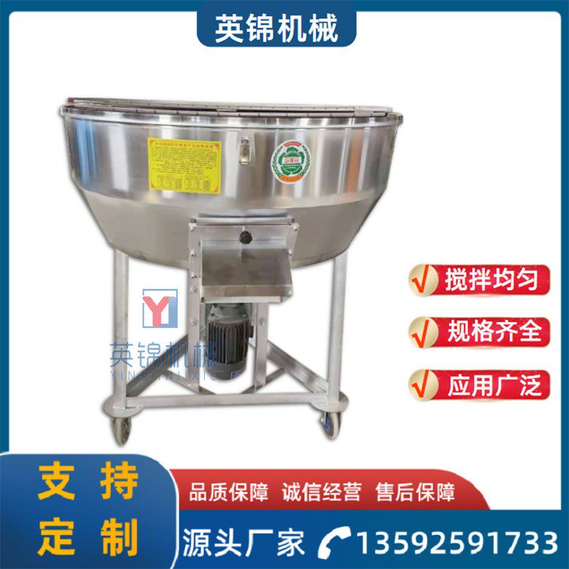 干粉加水不锈钢混合机 鱼虾饲料搅拌机 304不锈钢立式圆筒搅拌机