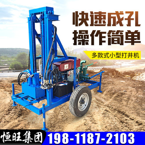 小型打井机钻井机 家用农用钻机打孔机 厂家水井钻机