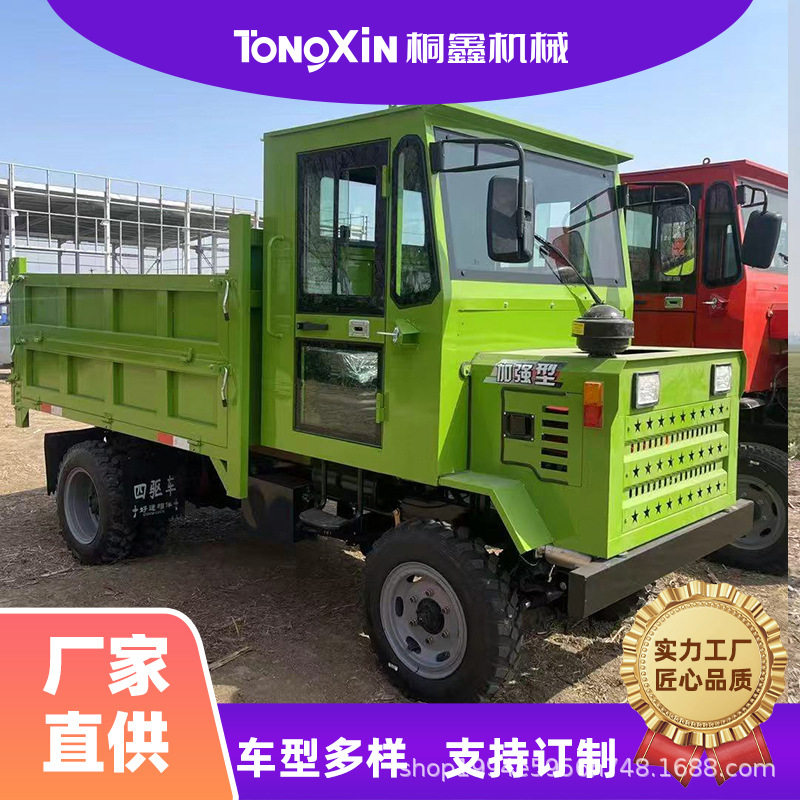小型四驱四不像矿用车柴油翻斗工程自卸车四轮矿用运输车