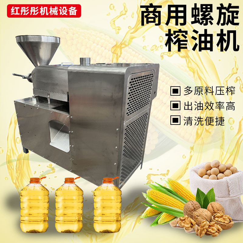 新版80型榨油机不锈钢材质油葵茶籽油亚麻籽油冷热两用花生榨油机,农机/农具/农膜,农产品加工设备,淘宝优惠券,粉丝福利购,淘宝优惠卷