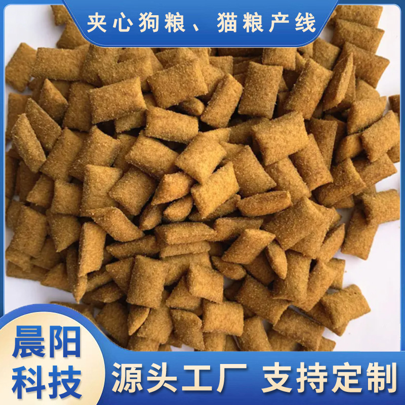时产500-1000公斤宠物夹心粮生产线设备 夹心狗粮猫粮加工设备