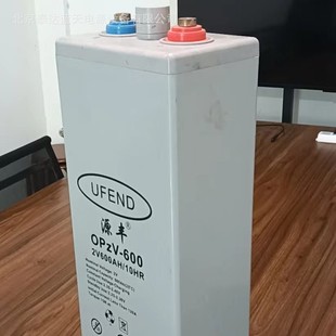 源丰蓄电池GFM 1200铅酸免维护系列2V1200AH免维护储能