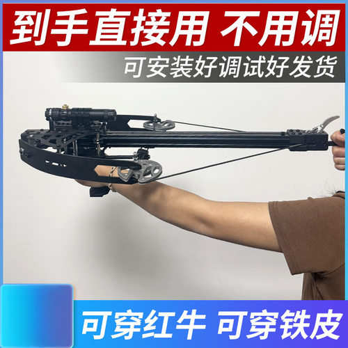 新毒蛇二连发复合弓成年人用两用高精度激光精准户外弹弓