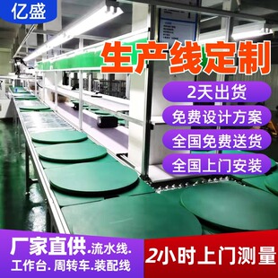 修水县供应榨汁机装配线 开水壶组装流水线加湿器总装线支持定制