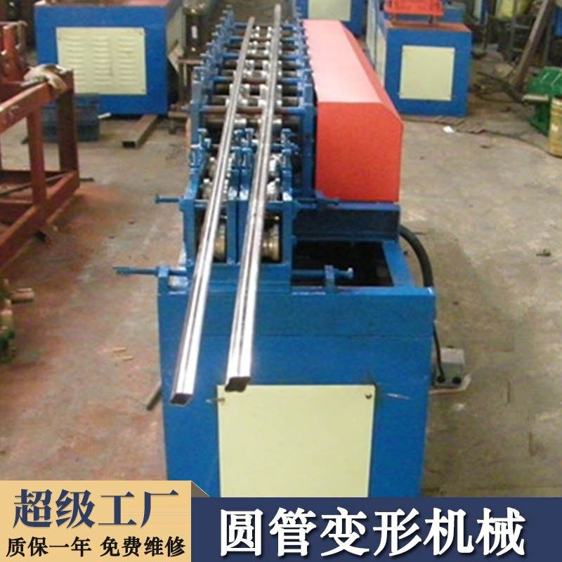不锈钢制管机圆管变形机械 制管设备 方管机械 扣口方管圆管机械,五金/工具,自动化视觉系统及设备,淘宝优惠券,粉丝福利购,淘宝优惠卷
