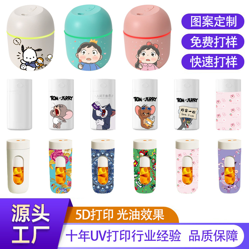 蓝牙音响打印机小型家电网红电饭煲高速打印机个性图案logo印刷机