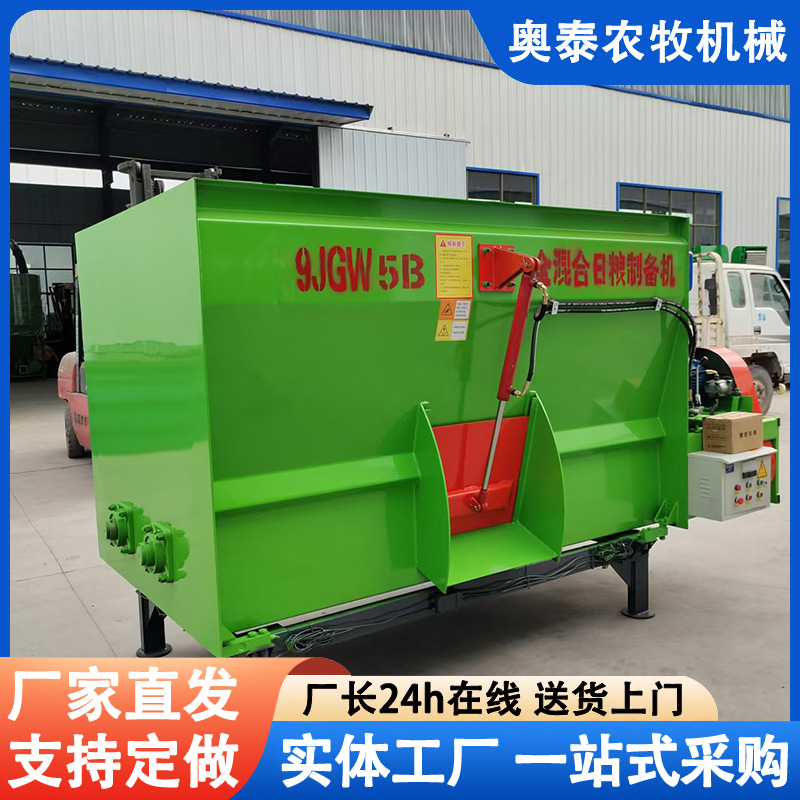 TMR全日粮混合饲料制备机