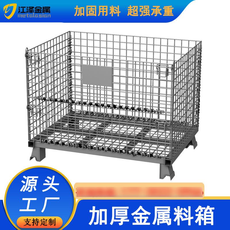 工厂现货直销折叠式仓储笼物流周转笼可加轮移动仓储笼带轮蝴蝶笼