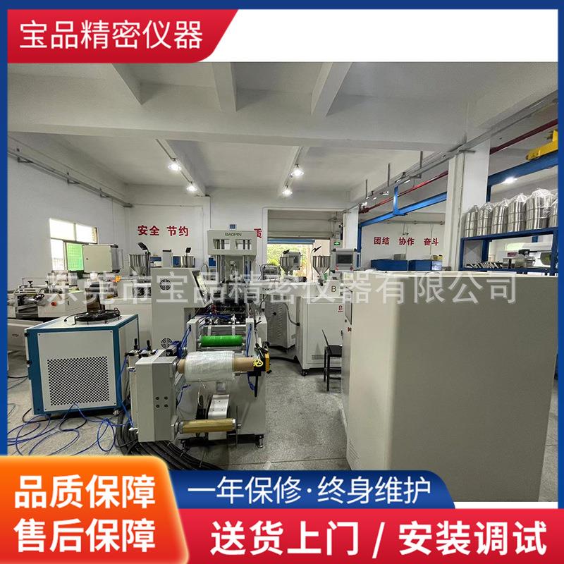 小型TPE覆膜流延机实验室用5层自动缠绕膜共挤试验型流延机覆膜机