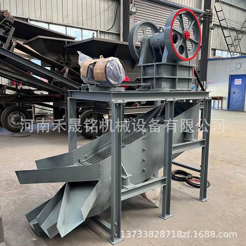 工厂价矿山振动筛多层小型选矿化工煤炭砂石分筛机
