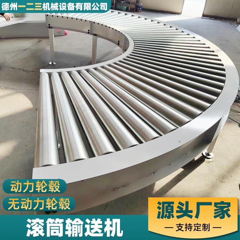 动力滚筒输送机滚轴托辊链轮传送带货物滑梯直行转弯不锈钢地滚线