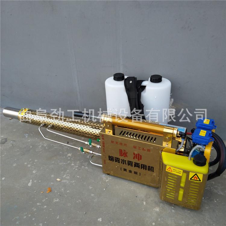 K脉冲式烟雾机果园农场消杀农用水雾烟雾机弥雾机厂家