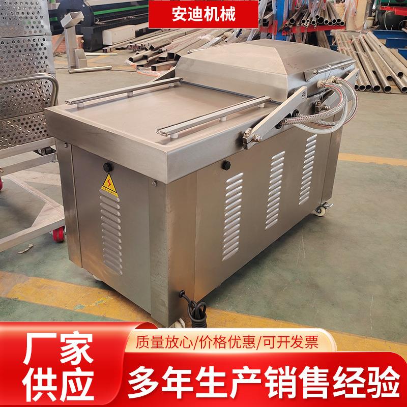 全自动真空食品包装机商用熟食鸡爪鸭脖封口机600双室抽真空设备