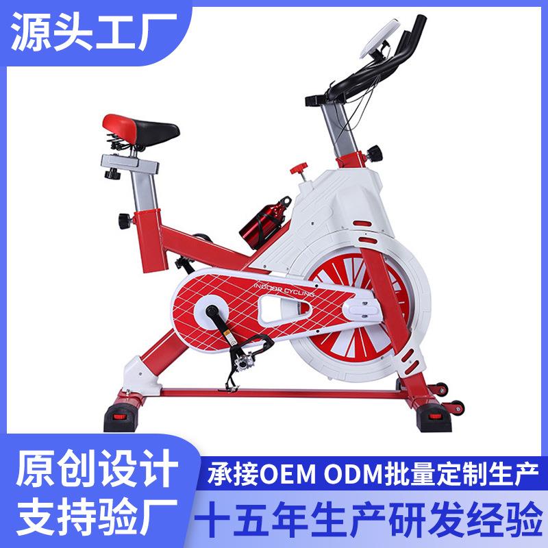 动感单车家用健身房室内健身车超静音健身器材自行车SpinBike