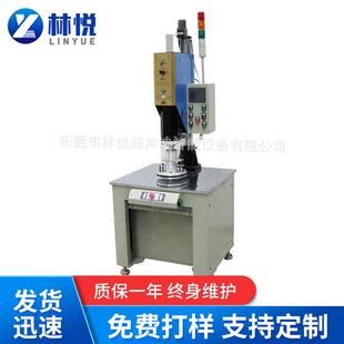 熔接机圆筒熔接机滤芯熔接机 东莞厂家订做旋转式