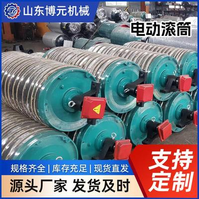 电动滚筒输送机滚筒煤矿渣土用机头机尾滚筒工业输送带滚筒