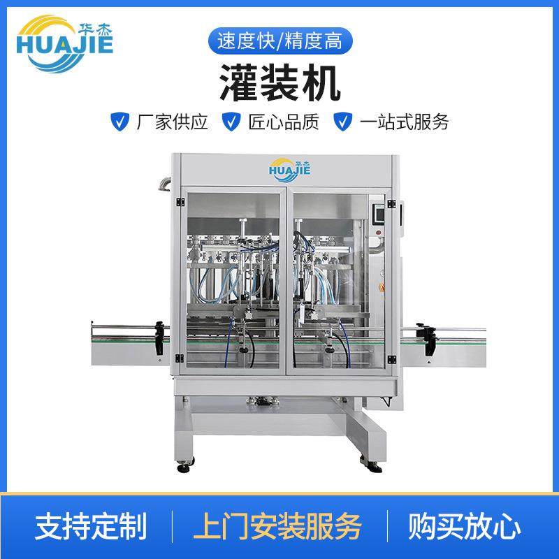 灌装机全自动食用油橄榄油花生油定量灌装机白酒酒精膏体罐装机