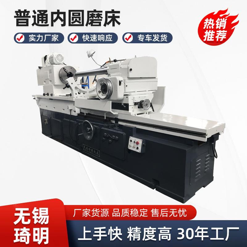 现货普通内圆磨床MH009厂家生产磨床型号全量大价优