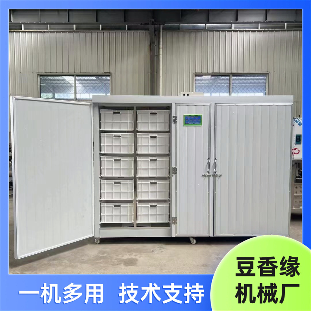 自动控温发芽机器 大型豆芽机经济实用效率高 家用豆制品设备