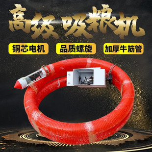 油菜籽芝麻螺旋提升机 小型380v220v家用车载抽粮机 电动收粮机