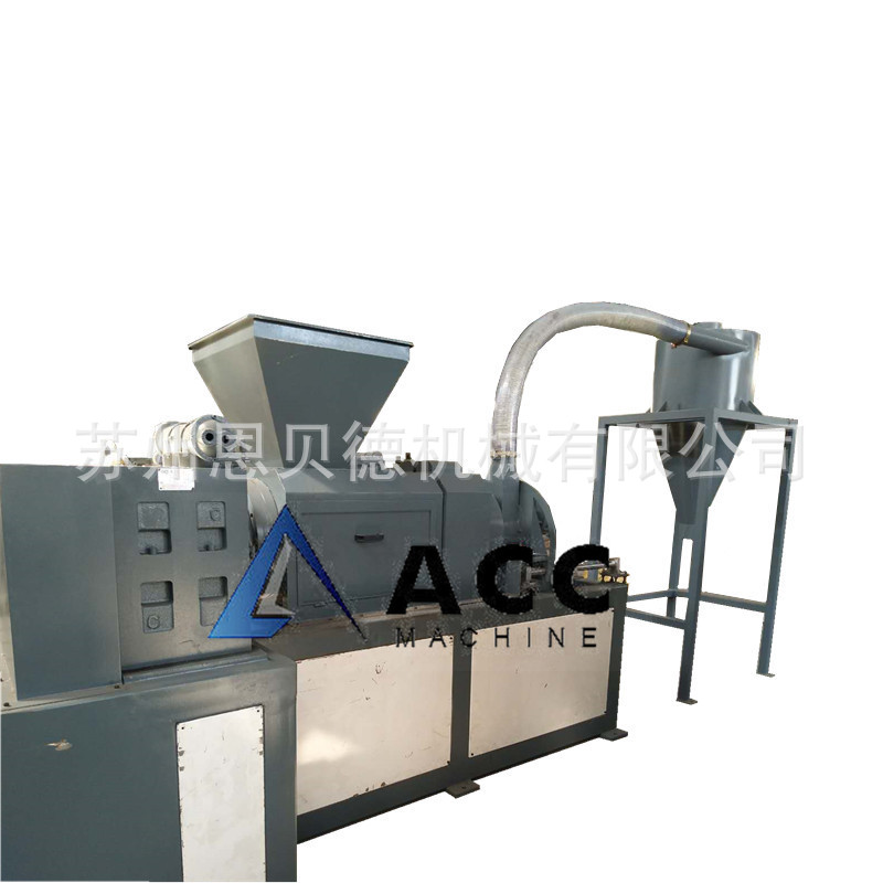 大棚农膜地膜塑化挤干造粒机