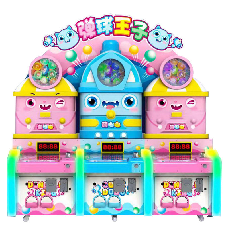 弹珠机射水射球游戏机投币游艺机弹珠机拍拍乐格斗机赛车枪射击
