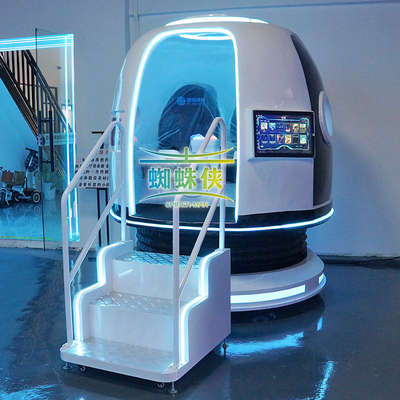 vr航天航空科技馆科普教育神州飞船模拟空间站神舟返回舱vr太空舱