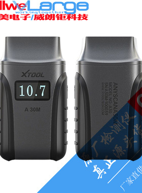 跨境XTOOL A30M OBD2汽车诊断工具Andriod / IOS全系统诊断扫描仪
