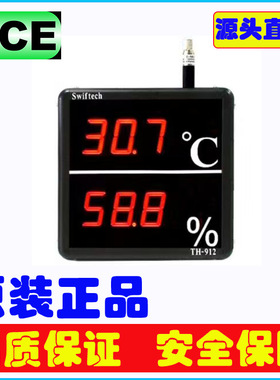 swiftech温度百分比看板TH-912温度看板KCE大屏LCD温湿度看板正品