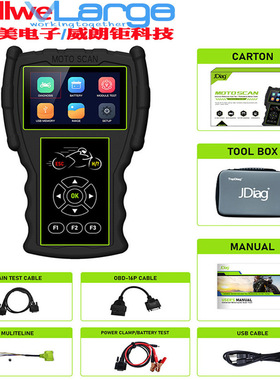 跨境JDiag M100 Pro 电喷摩托车诊断仪 摩托车检测仪 OBD版多语言