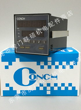 计数器琦胜CA-63KC-N 台湾CONCH琦胜计米器CA-63KC