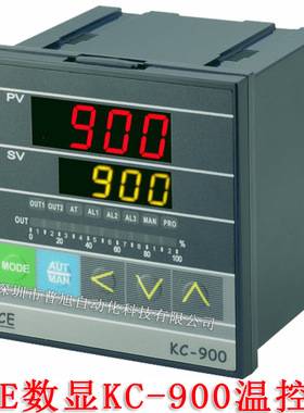 原装KCE台湾科群PID温控器 4-20mA电流输出KC-900-301温度控制器