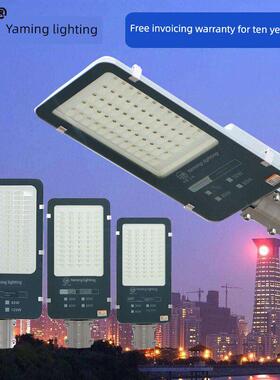 亚明Led金豆路灯头户外防水小区220V市属乡村路灯1米挑臂电线杆