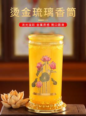 三昧香 供佛琉璃香筒家用装香放香竹签香筒 佛堂佛台香桶佛前摆件