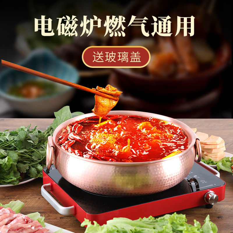 铜锅纯铜家用电磁炉铜火锅纯铜老式鸳鸯纯手工火锅盆涮羊肉铜汤锅