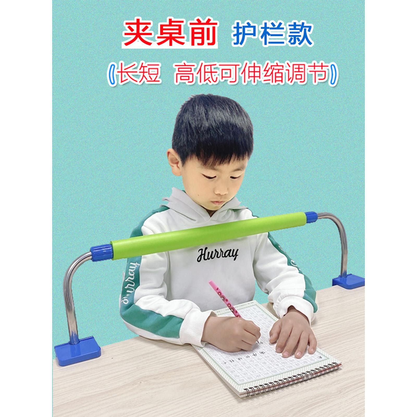 儿童坐姿矫正器书写防近视纠正架小学生写字姿势防驼背低头写作业