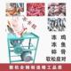 大型破碎绞肉All骨绞肉机商用整猪牛骨骨冻货猪大功率碎粉碎机