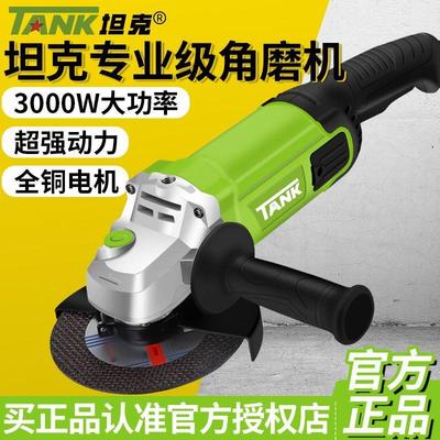 坦克角磨机150多功能大功率混凝土开 槽抛光打磨切割125电动磨光