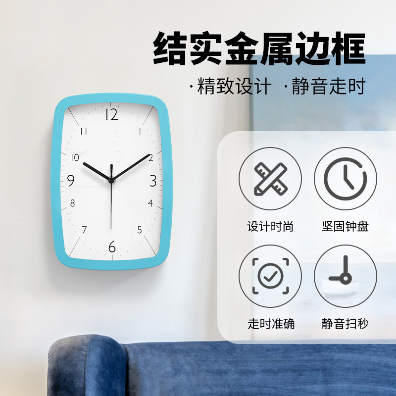 挂钟客厅时钟静音现代简约挂表长方形石英钟家用时钟挂墙创意钟表