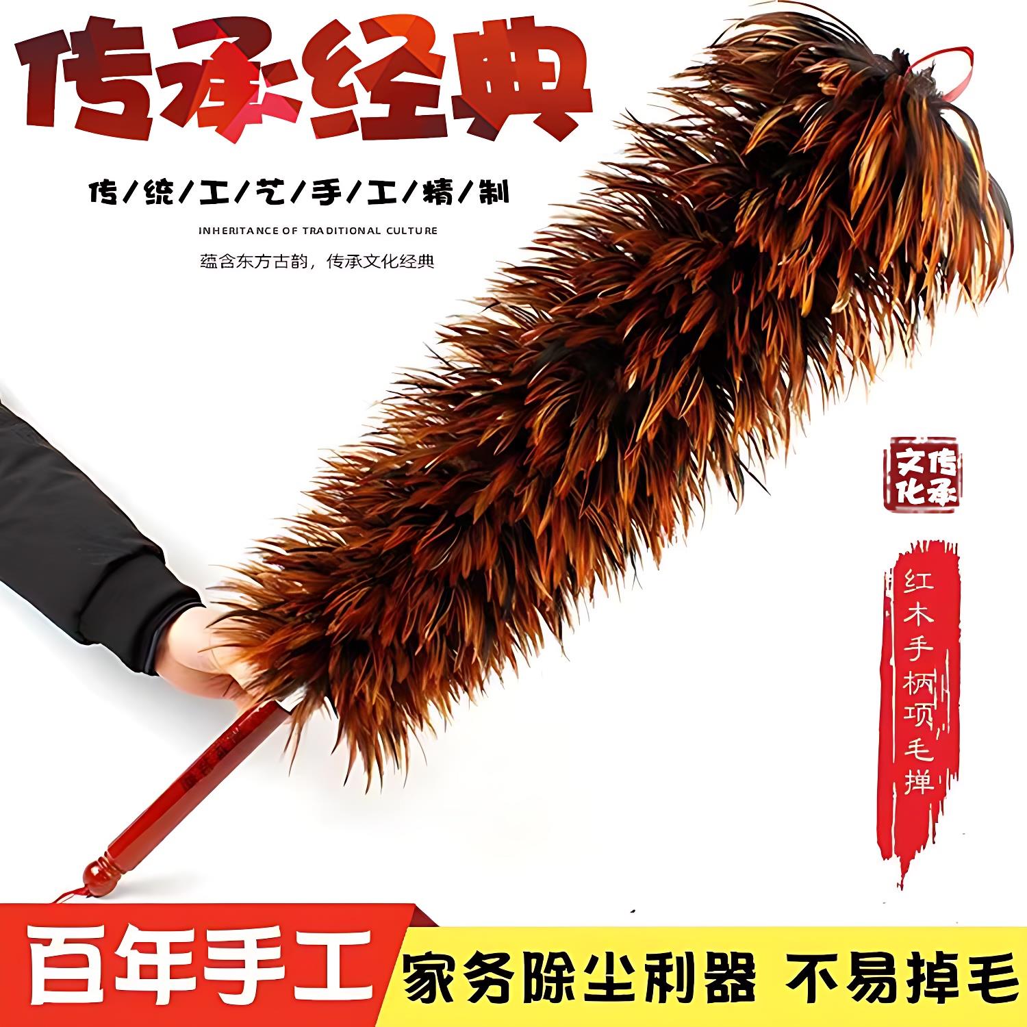 纯手工鸡毛掸子除尘扫灰家用车用店里用加长可伸缩扫灰尘掸子软毛