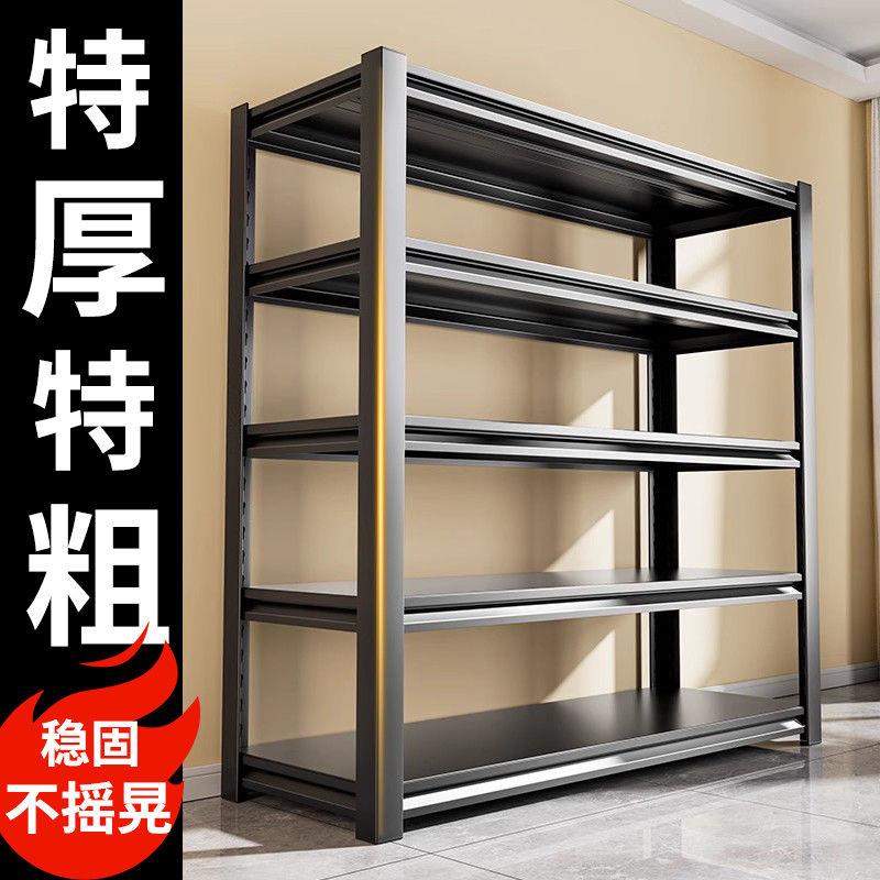 家用货架多层置物架阳台厨房置物架落地仓库超市杂物间仓储收纳层