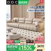 北欧轻奢政府补贴DDC真皮沙发极简小户型客厅新款 头层牛皮沙发