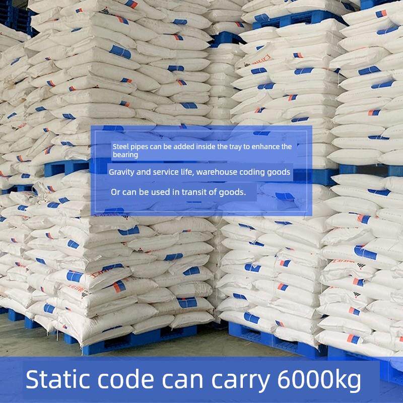 叉车卡板仓库货架防潮垫板栈板地台地堆工业托板网格川字塑料托盘