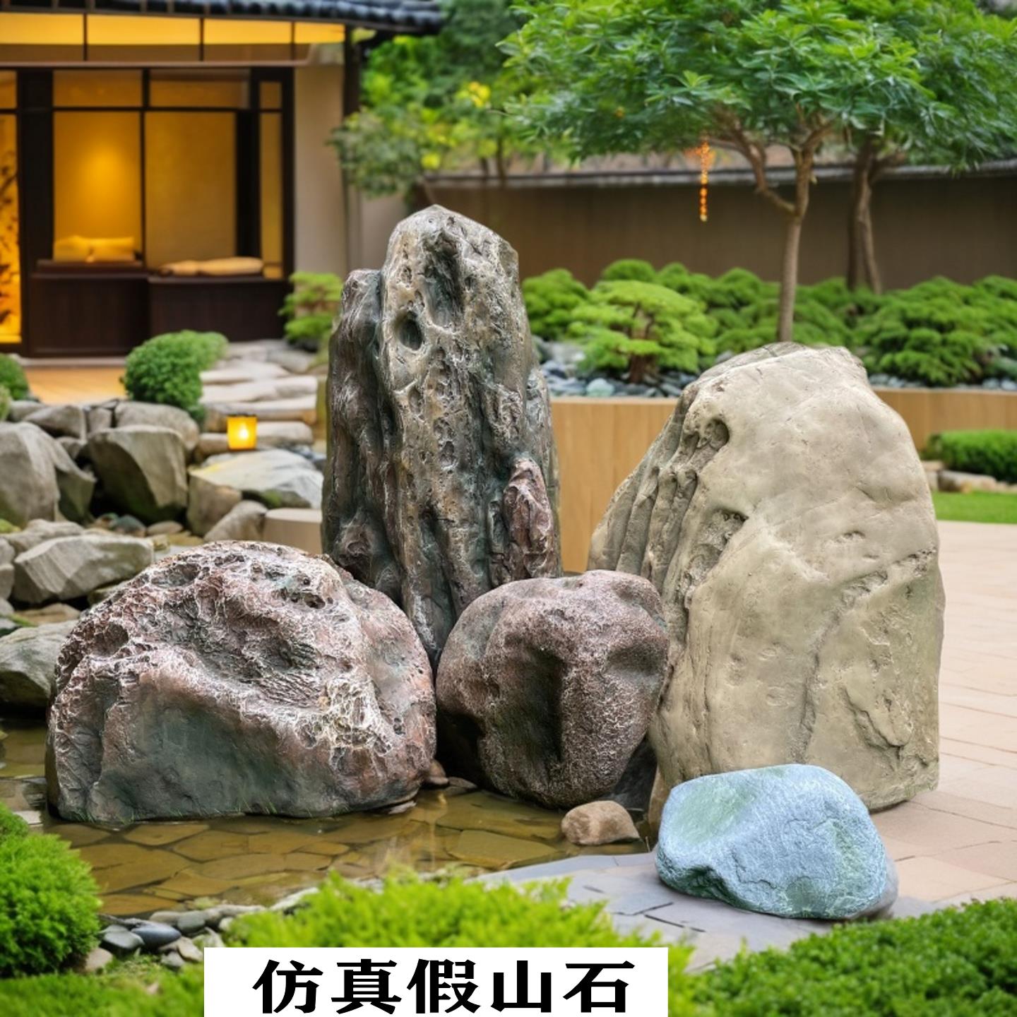 彷真石头造景假山模型园林装饰玻璃纤维假山景观造型道具软装摆件