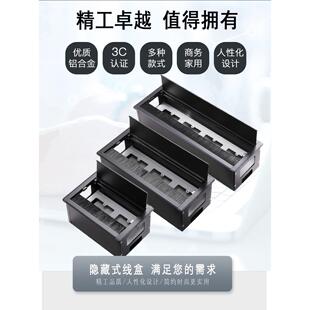 桌面铝合金刷穿线盒桌面隐藏嵌入式86插座面板底部盒子方线孔盖