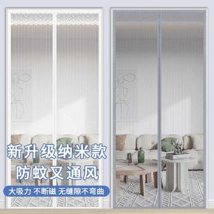 纳米胶金刚网纱门家用卧室磁性自吸沙窗隔断帘免打孔 防蚊门帘夏季