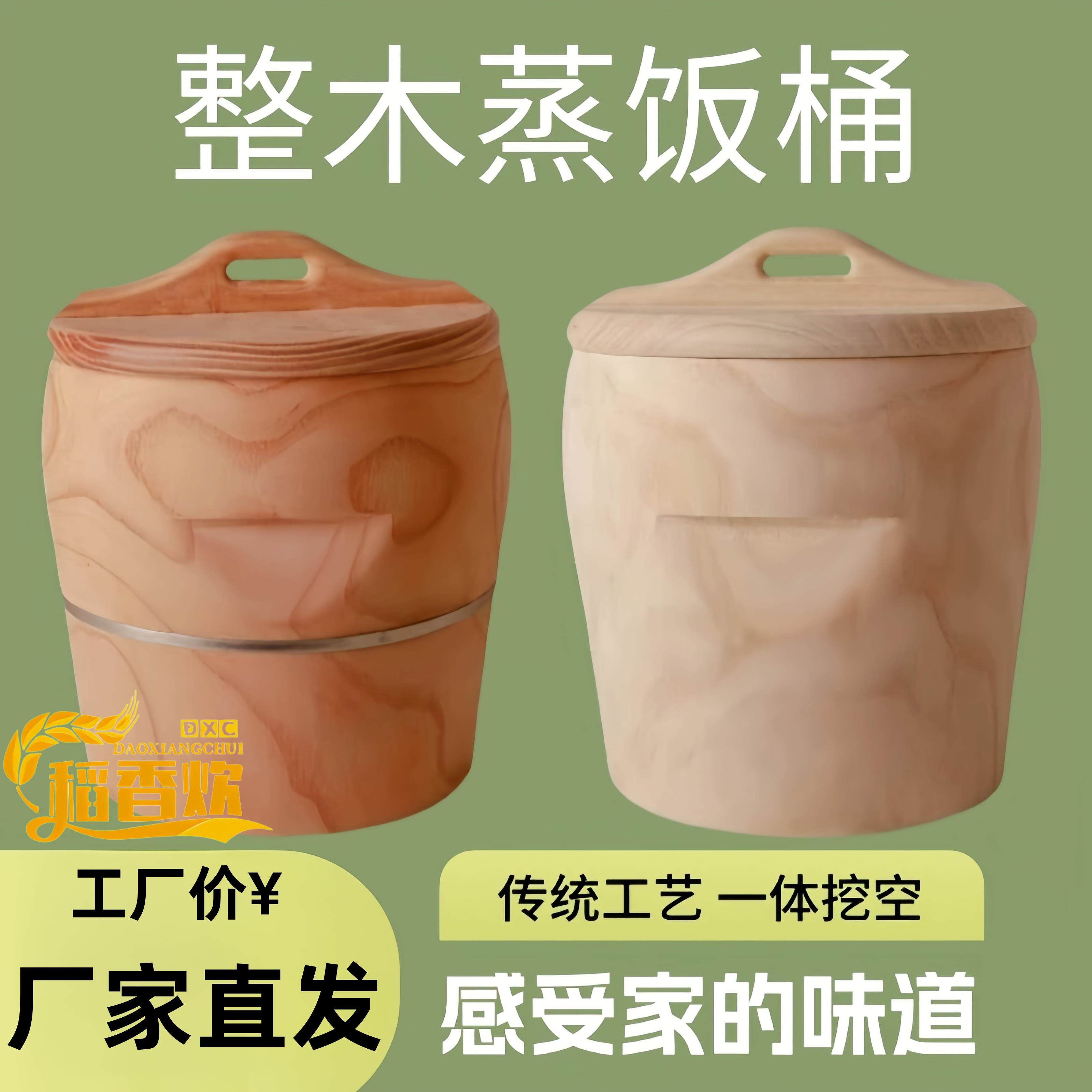 木蒸桶蒸饭木桶家用木甑子厨房蒸子饭蒸米饭蒸笼商用木蒸饭桶蒸子