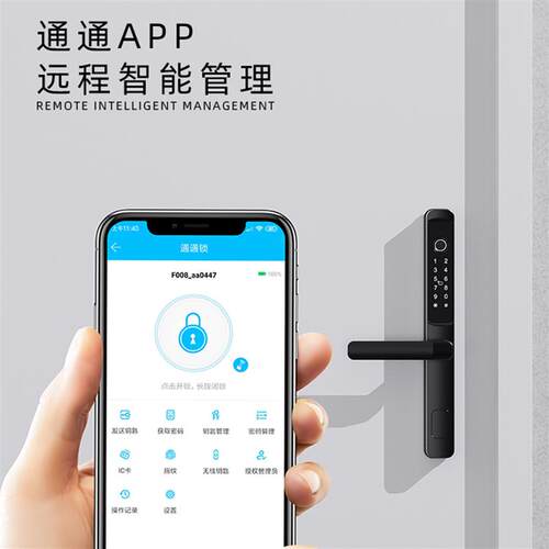 断桥铝指纹密码锁平移纱窗玻璃门肯德基铝合金推拉门防水智能门锁